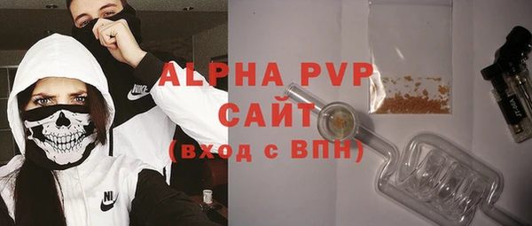 альфа пвп VHQ Ельня